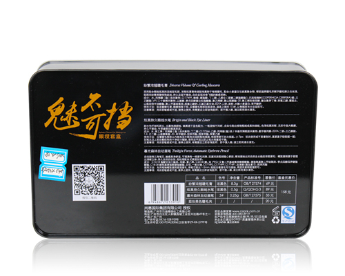 眼线水笔铁盒